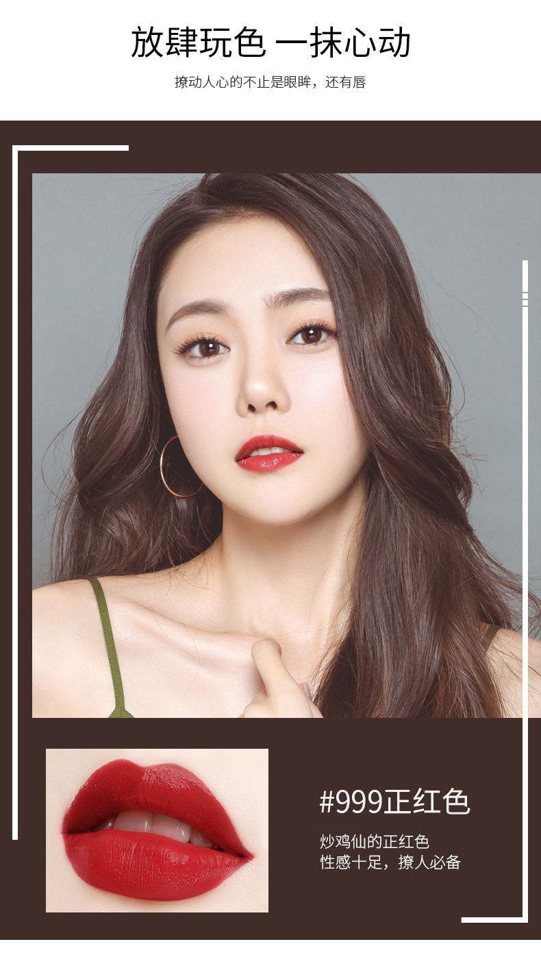 超级新品 vibely双头口红雨衣不易脱色不沾边二合一唇部定妆抖音热款