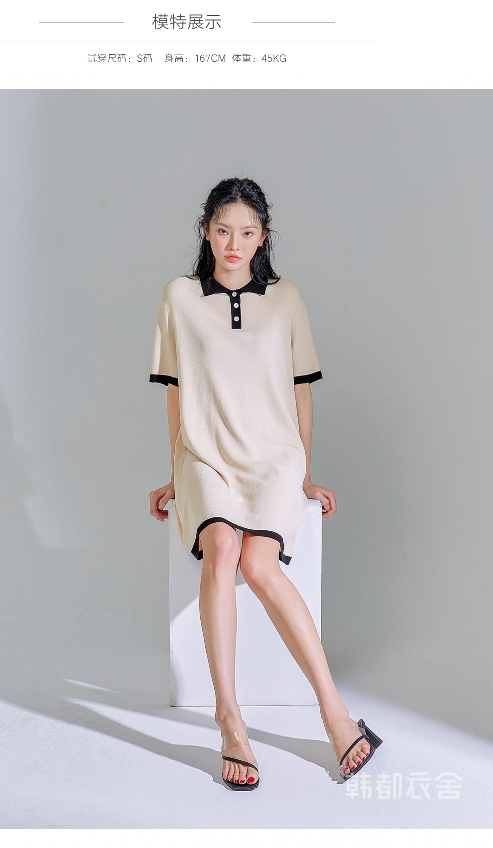 韩都衣舍2020韩版秋装新拼接polo领知性直筒女连衣裙gq10774耒