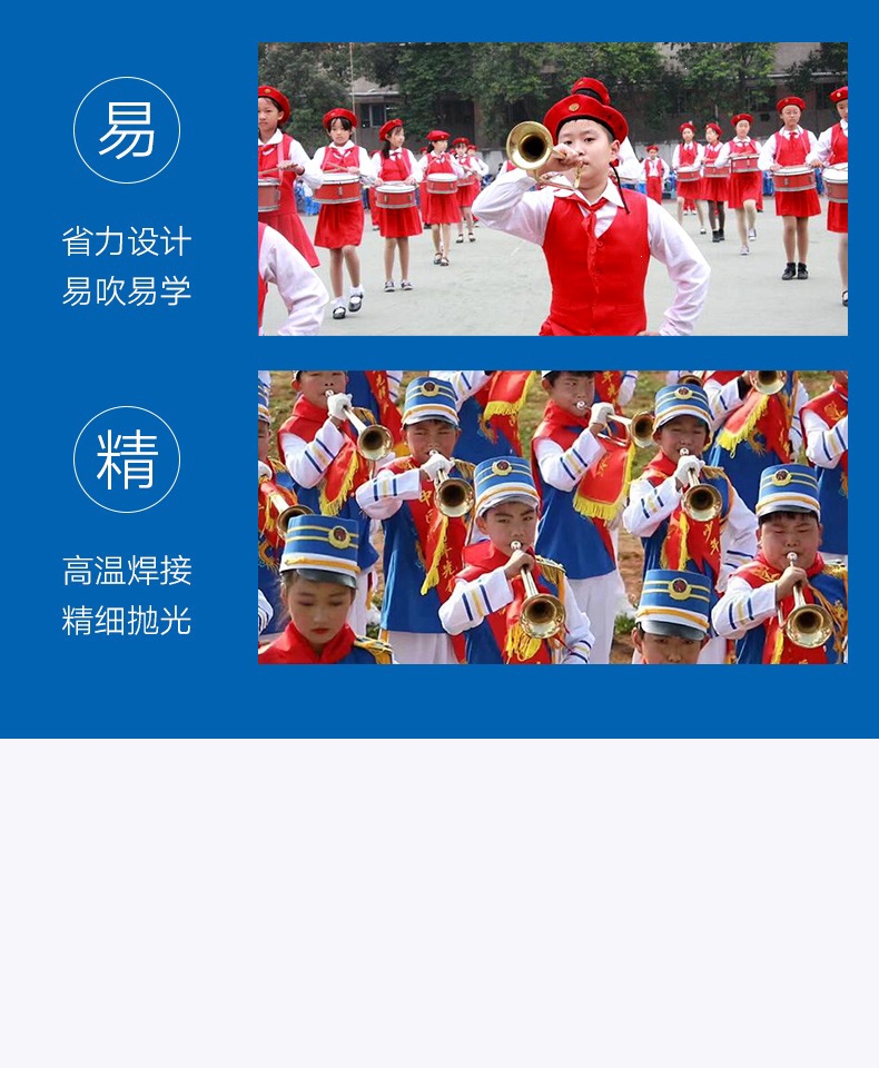 冲锋号军号初学小号吹号标准号嘴金色青年号标准款赠白手套号旗红绸布