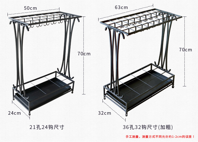 黑色雨伞架10孔8钩一个装