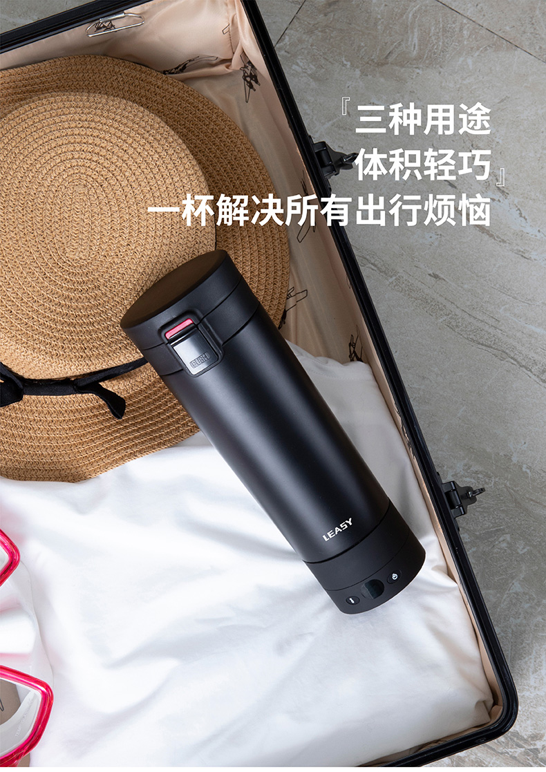 德国leasy领致保温电热水杯充电智能水杯恒温杯子宝妈便携式烧水壶