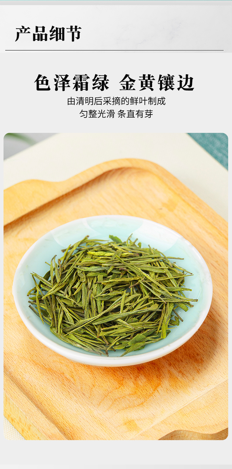溧阳天目湖白茶2021新茶春茶江苏常州特产绿茶浓香型耐泡茗茶麓雨散装