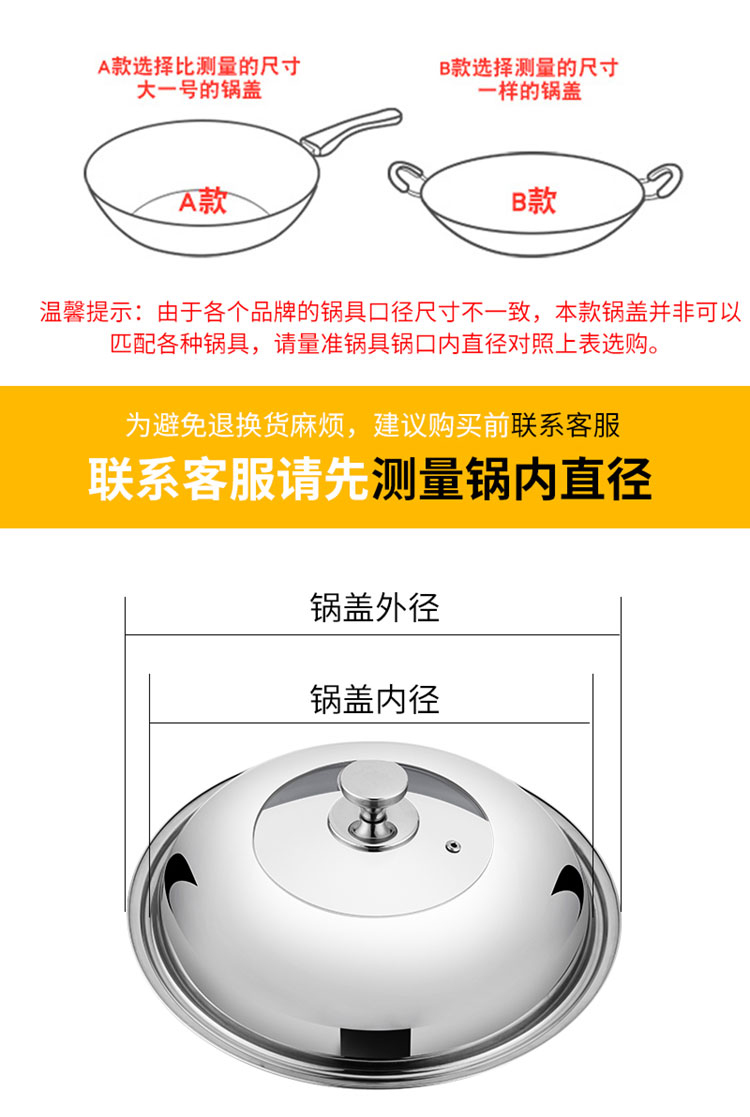 锅盖家用不锈钢炒菜平底锅28cm30通用款盖子透明钢化玻璃32蒸锅34厨房