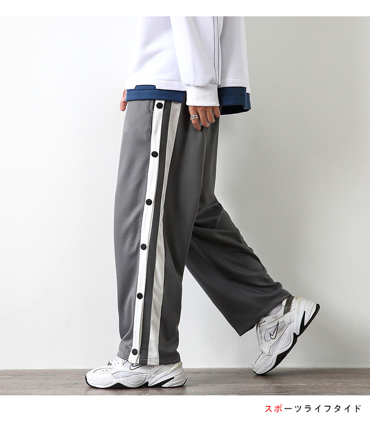 suntek篮球运动排扣裤男直筒宽松潮流百搭学生条纹休闲长裤男士春秋