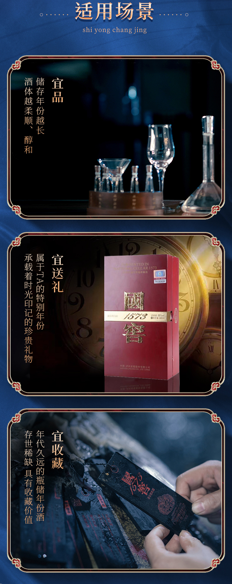 【2007年份】泸州老窖瓶储年份酒 国窖1573 红爵55度600ml单瓶_历史最