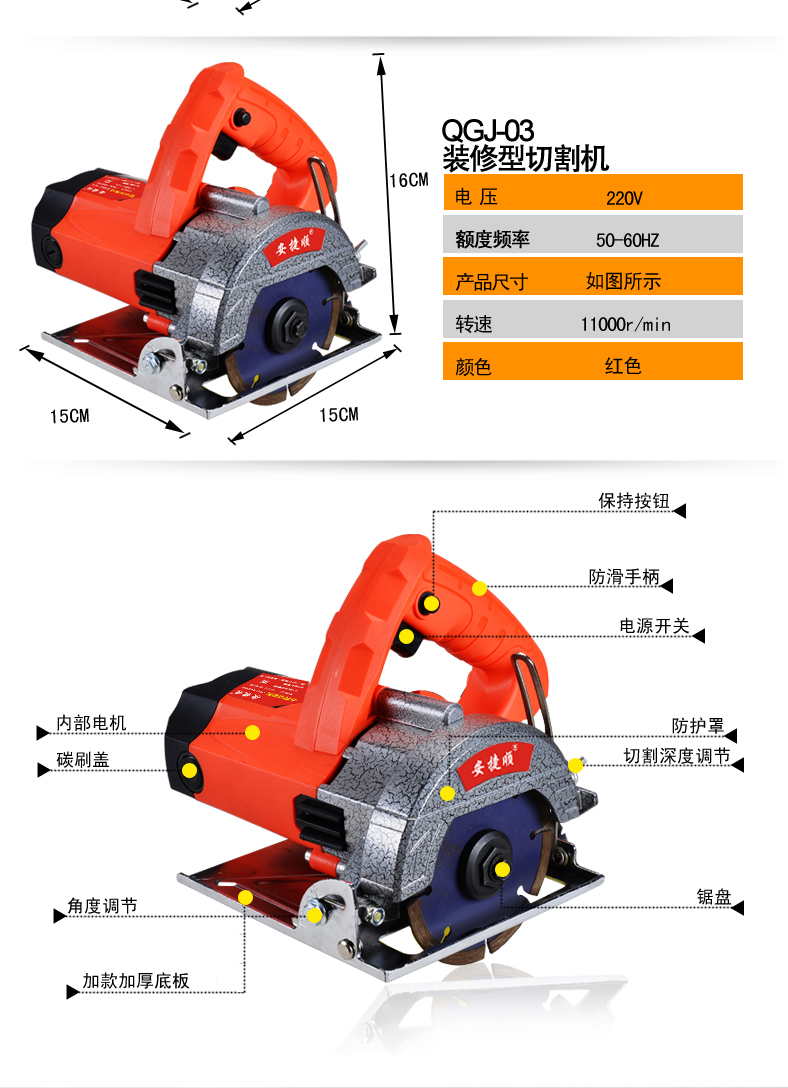 安捷顺anjieshun切割机家用多功能木材石材瓷砖云石机切割锯大功率