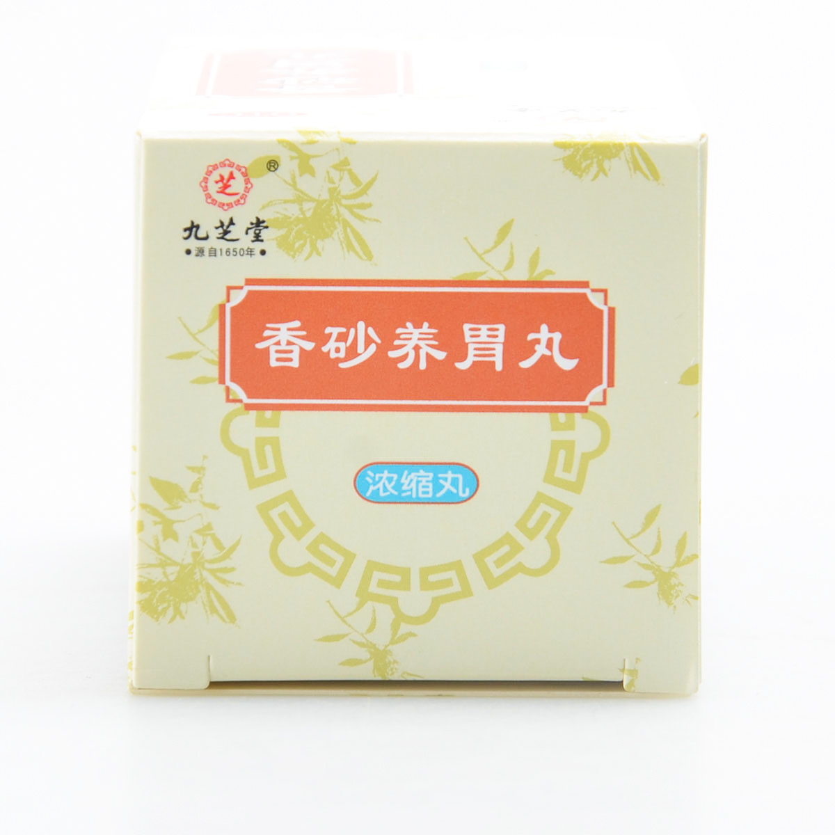 九芝堂香砂养胃丸200丸浓缩丸养胃不思饮食胃脘满闷吐酸水