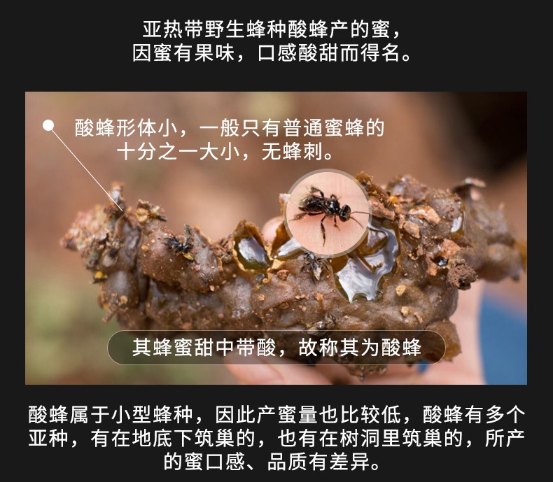 蚊子蜂蜜150g瓶滋补蜂蜜海南省黎母山产天然蚊子花蜜