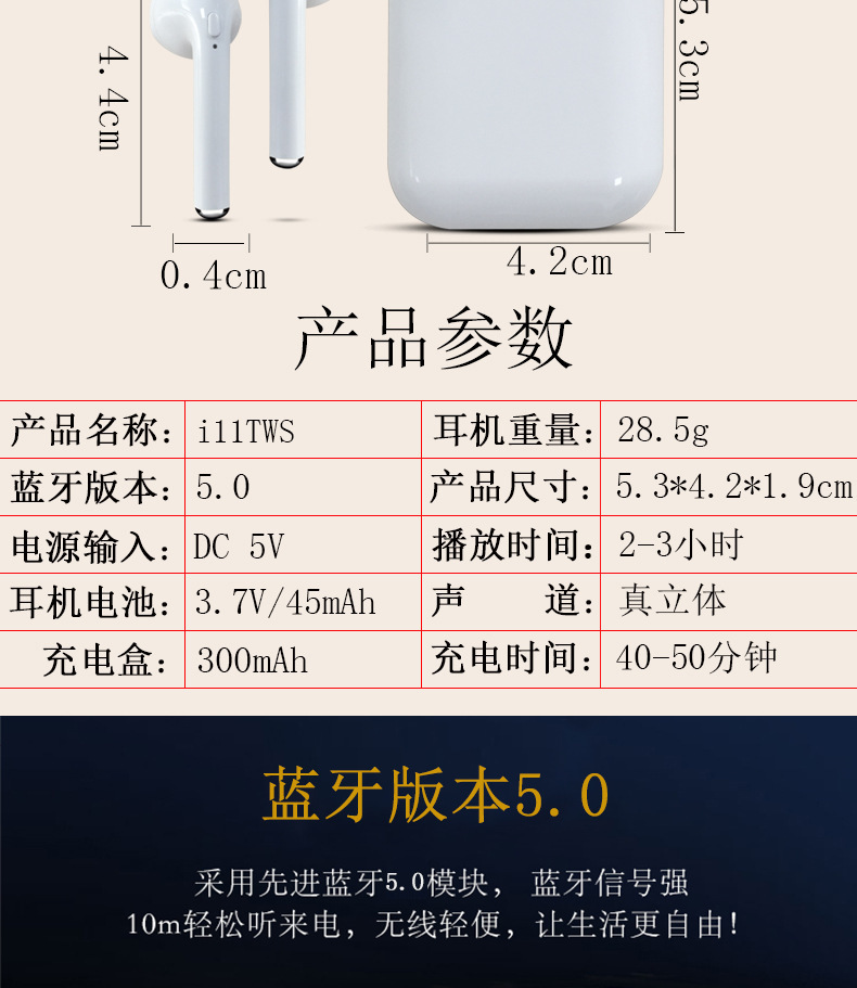 沄汧移动电源i11 I11 Tws蓝牙耳机双耳通话触控5 0无线充电仓入耳式安卓苹果通用 价格图片品牌报价 苏宁易购鲨鱼新科技智能专营店