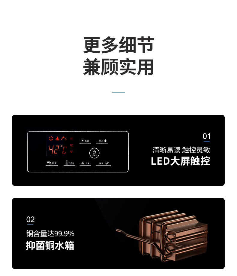 威可多vicutu燃气热水器jsq2513v9热水器家用智能恒温热水器数字显示