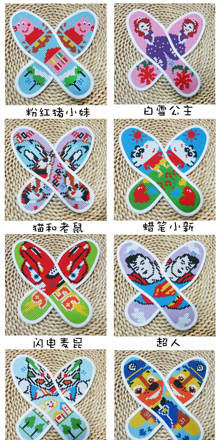 十字绣儿童鞋垫半成品棉小孩宝宝印花卡通小码手工精准吸汗鞋垫十字绣