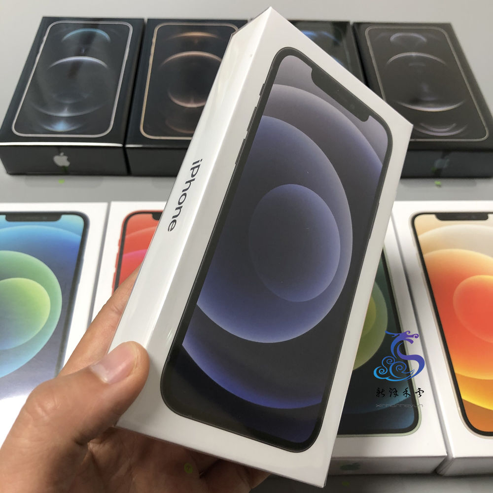 苹果12手机盒 12mini手机包装盒子 iphone12pro包装盒 12promax 12