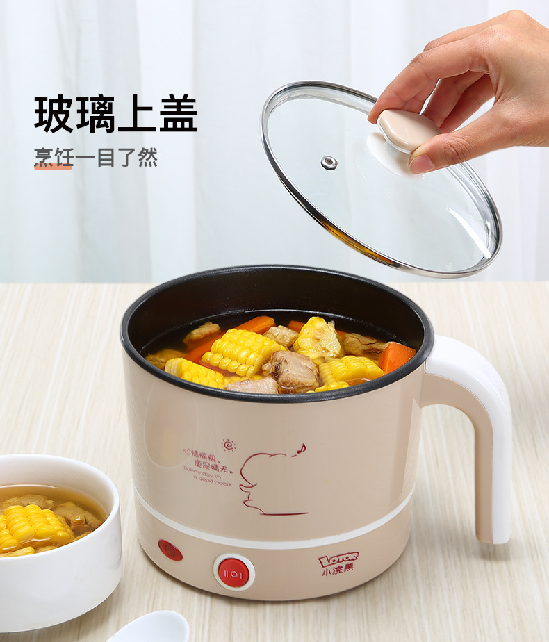 小浣熊多功能电煮锅宿舍学生迷你蒸煮小型寝室不粘锅小电锅卡其色不粘