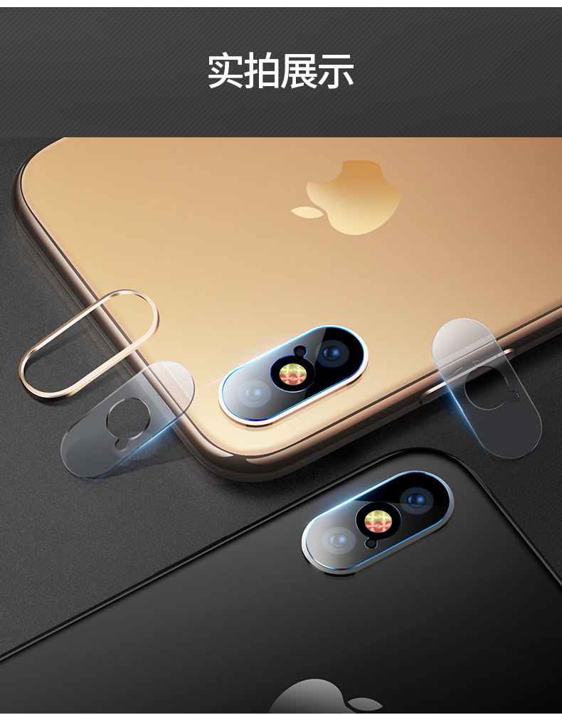 iphonex鋼化鏡頭膜蘋果xsmax全屏鋼化膜xs後置攝像頭保護圈max手 蘋果