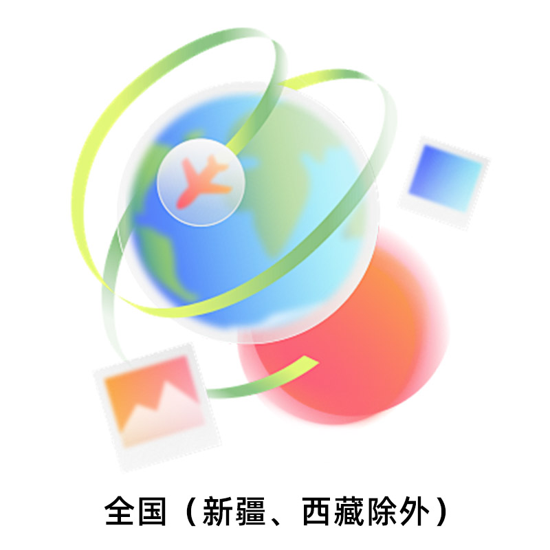 苏泊尔(SUPOR)电火锅H30YK706