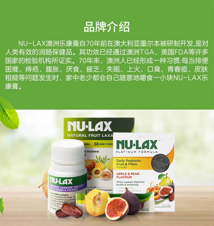 2件装nulax乐康膏500g