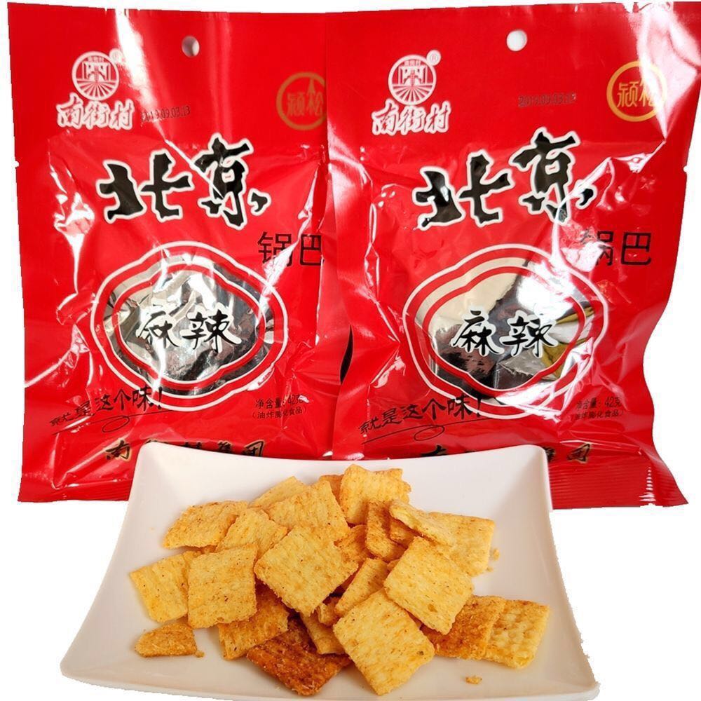 南街村北京锅巴袋装整箱麻辣味甜味河南特产小包装老式怀旧零食