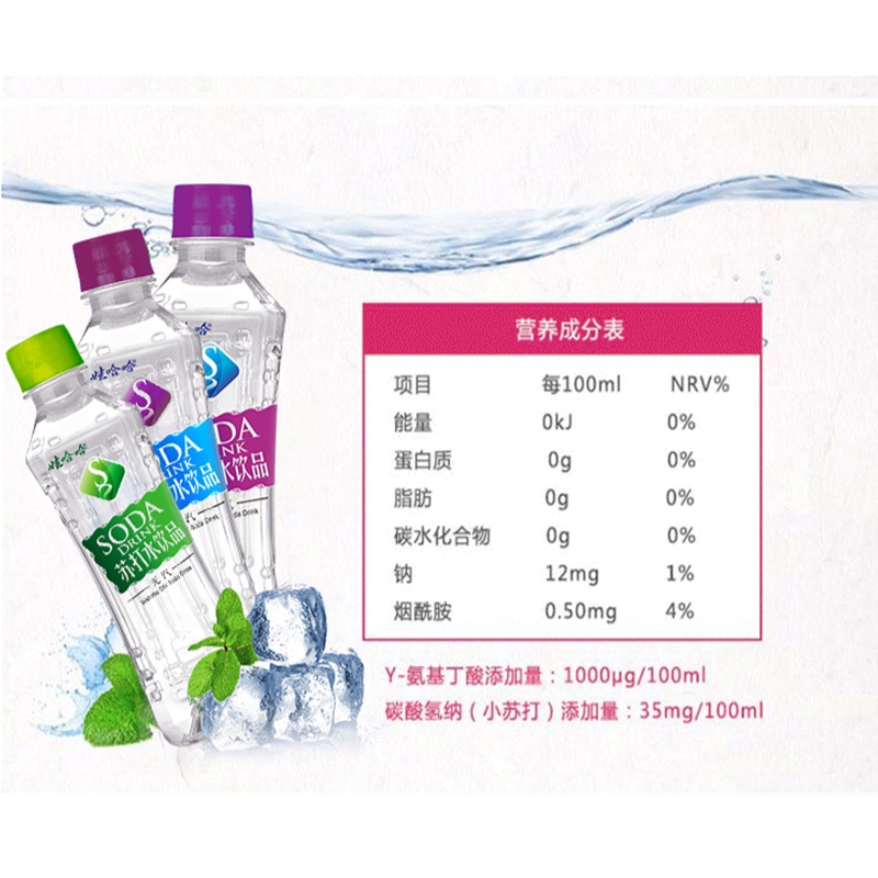 娃哈哈苏打水350ml24瓶薄荷柠檬味无汽微甜无糖饮料饮用水饮品只发
