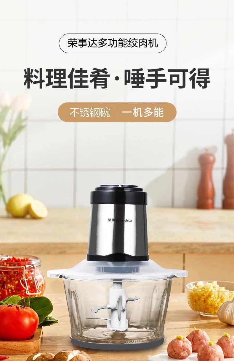 【荣事达(royalstar)搅拌机rs-jr3068】 荣事达(royalstar)rs-jr3068