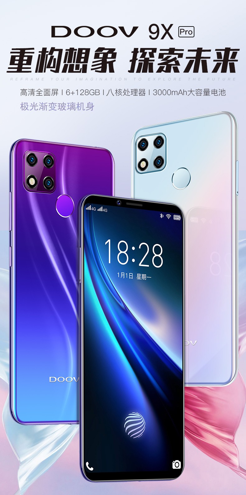 朵唯doov9xpro全网通4g6gb128gb学生老人安卓智能手机极光白