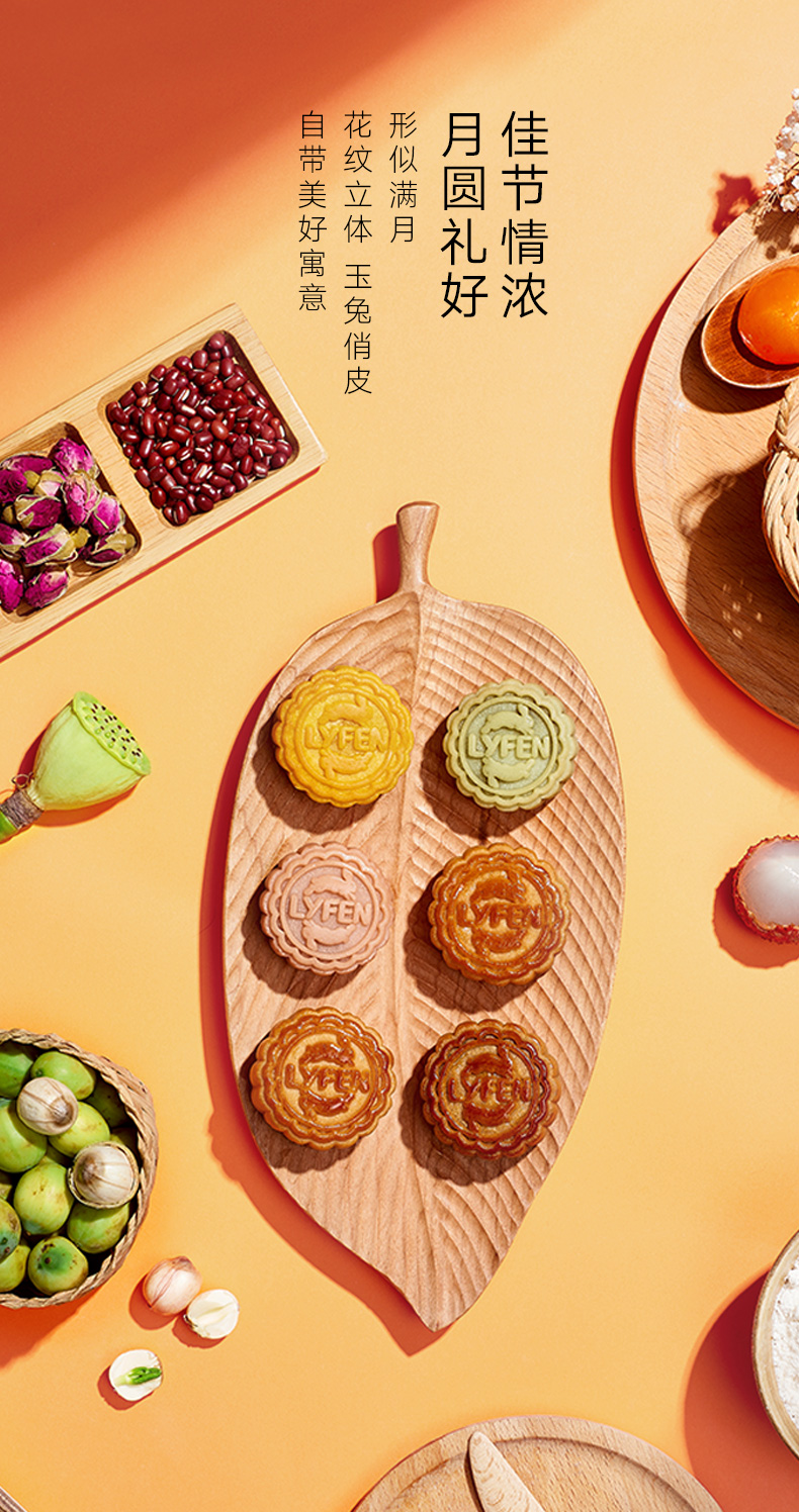 来伊份小食光月饼礼盒280g伴手礼中秋节送礼蛋黄莲蓉月饼