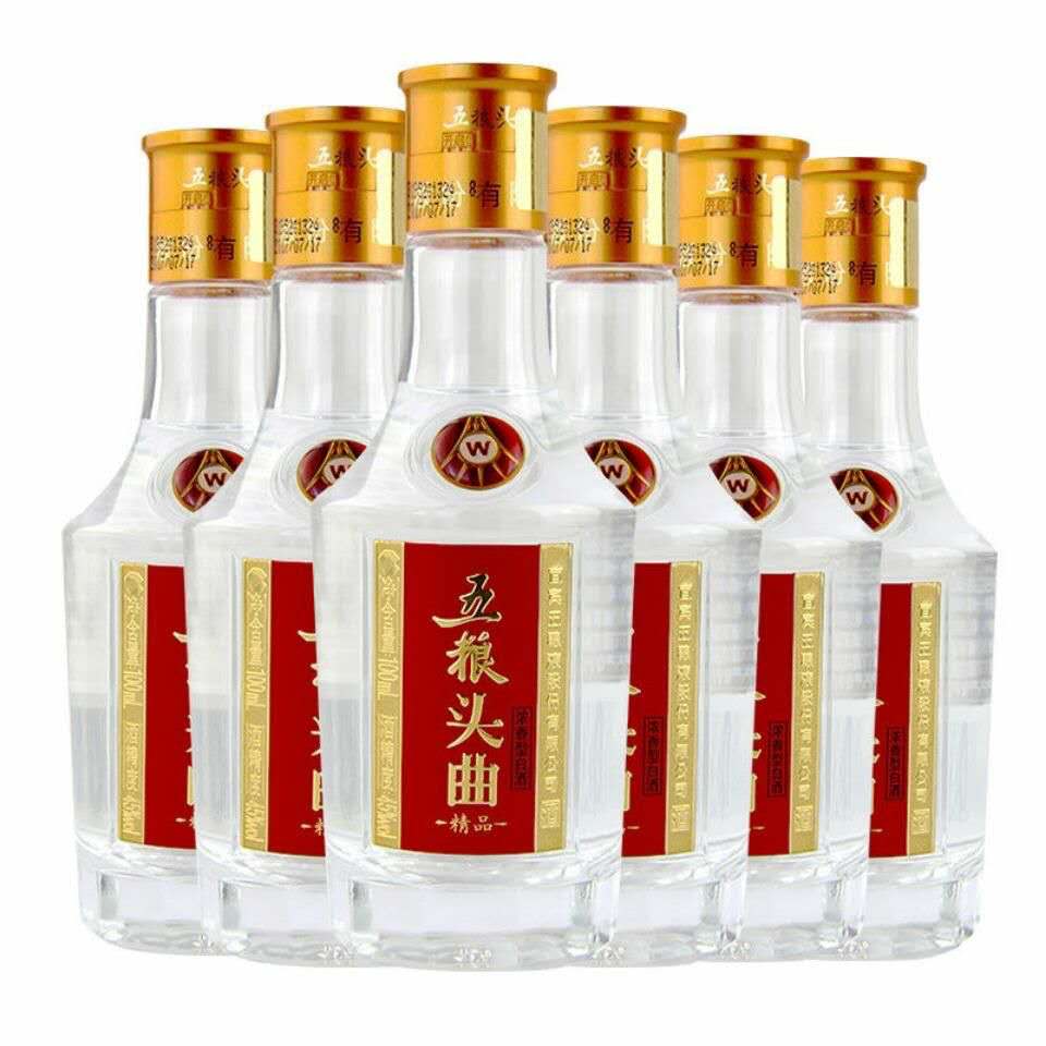 五粮液集团2018年生产五粮精品头曲45度100ml24瓶装假一赔十