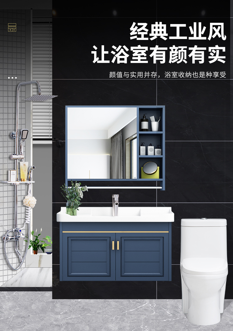 欧帝奴oudinu太空铝浴室柜组合现代简约洗手台盆卫浴柜卫生间马桶花洒