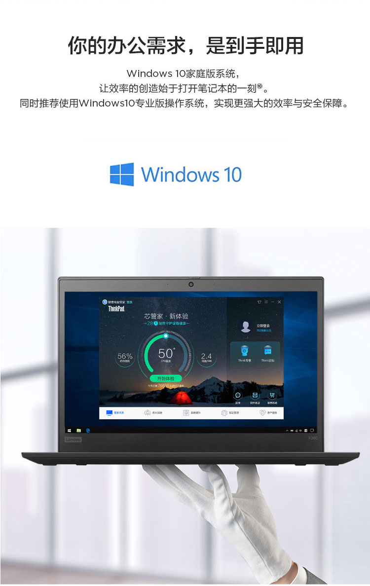 酷睿64i7133英寸轻薄本笔记本电脑i710510u8gb512gb32g傲腾fhd4g版