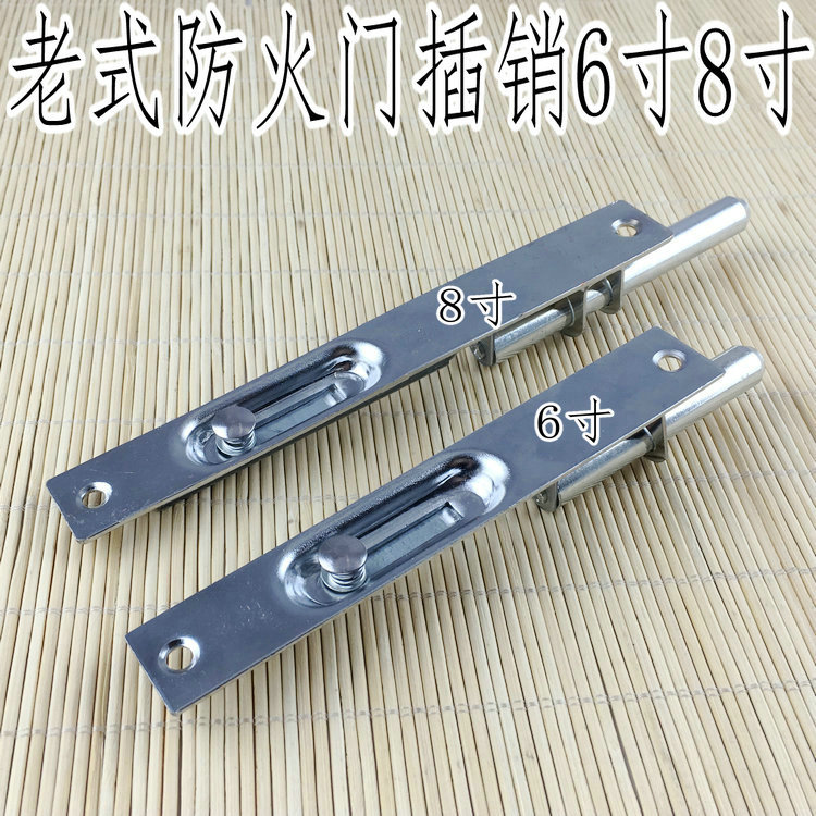 定做防盗门铁插销双开门插销不锈钢暗插销翻杆插销隐形6寸铁插销sn