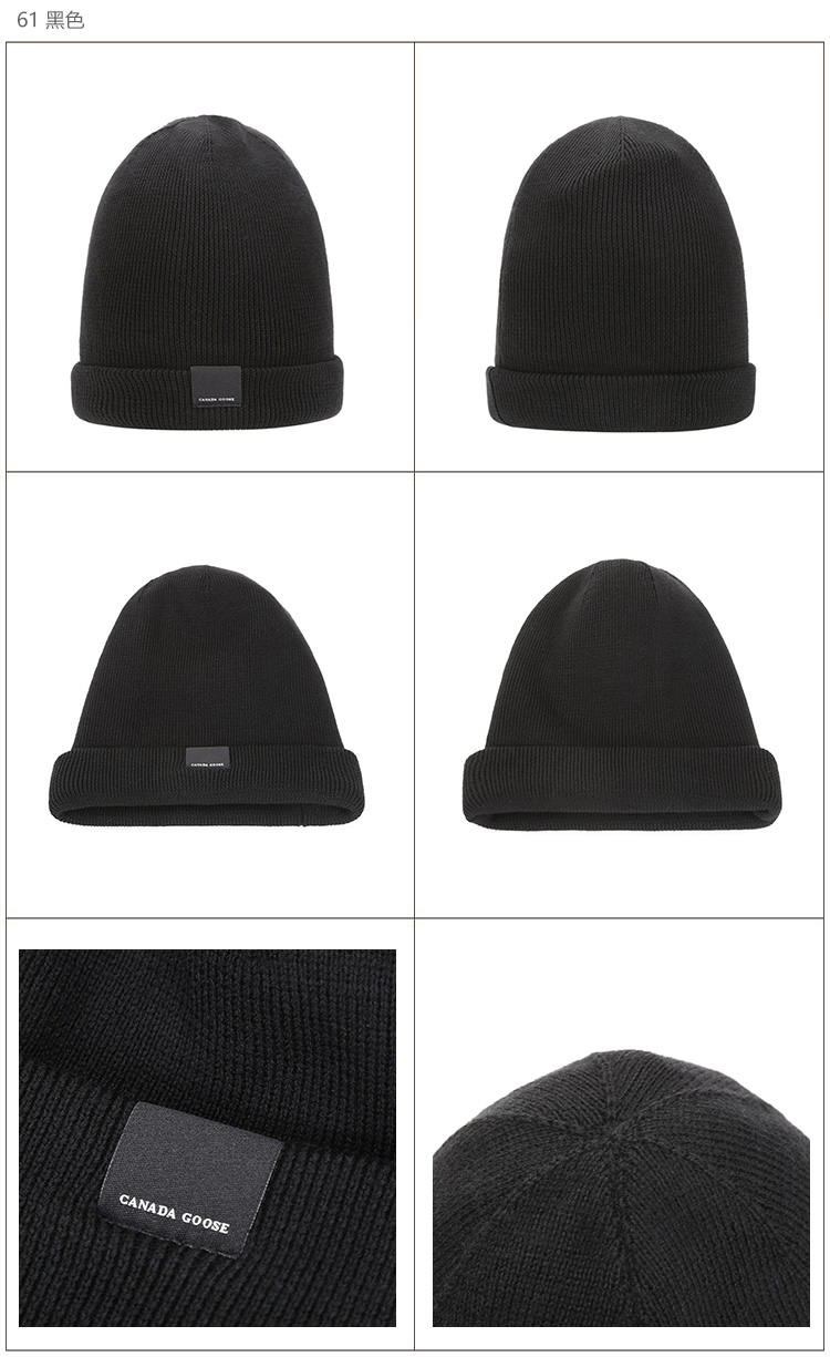 canadagoose加拿大鹅男士羊毛帽子针织帽5115m