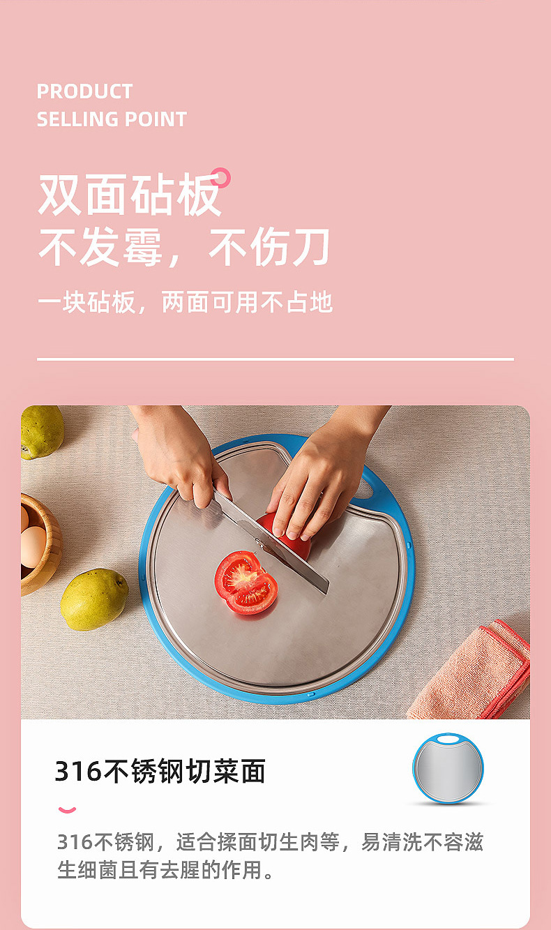 Didinika厨房小工具不锈钢砧板32cm蓝色迪迪尼卡 Didinika 316不锈钢辅食菜板家用抗菌防霉切菜板双面塑料水果砧板 32cm蓝色 价格图片品牌报价 苏宁易购didinika苏宁自营旗舰店