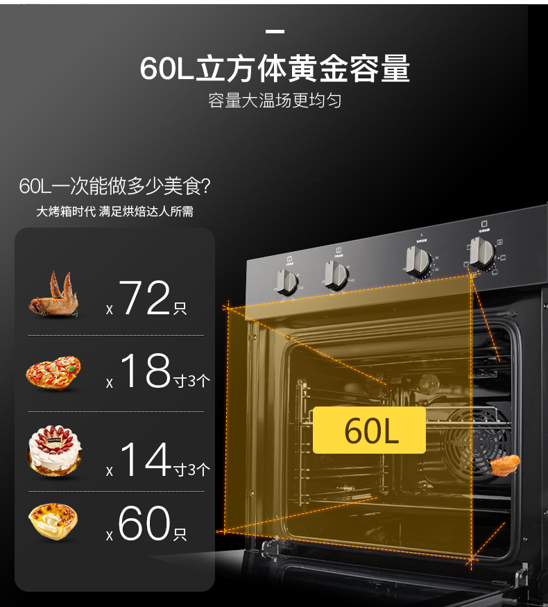 海氏hauswirt烤箱hom10家用60l多功能机械式嵌入式大烤箱