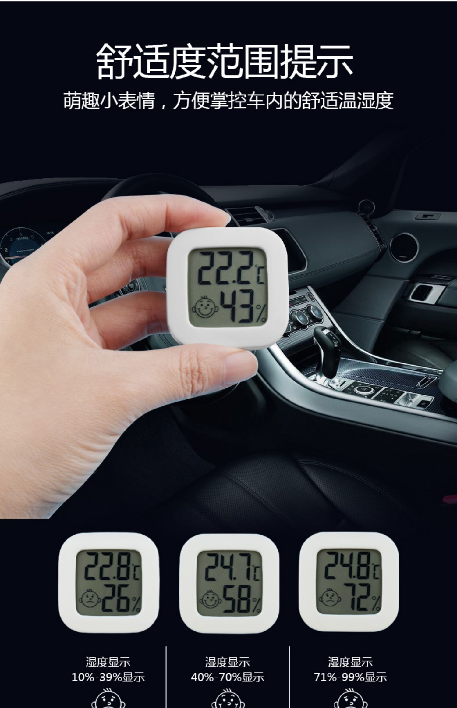 haoyangdao迷你车载温度计汽车内测量高精度冰箱湿度表冷藏温湿度计