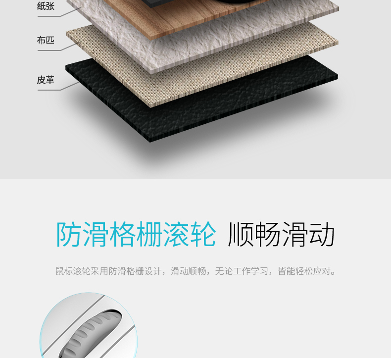 雷柏n200有线办公鼠标笔记本电脑台式机商务鼠标男女生