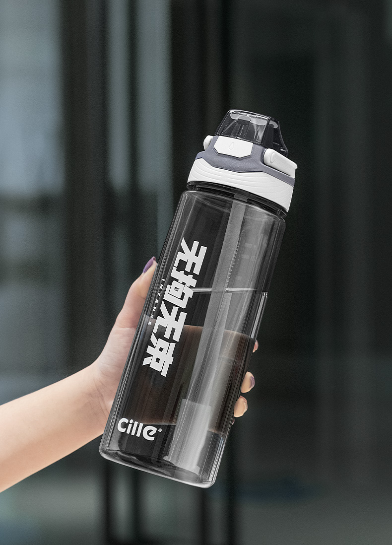 希乐tritan水杯大容量夏季塑料杯子简约便携吸管杯户外运动水壶【价格