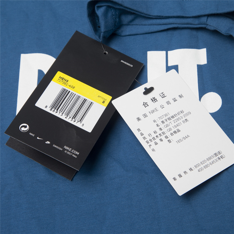 耐克(nike) 类别:运动t恤 货号:707361-450 吊牌价:其他 上市时间