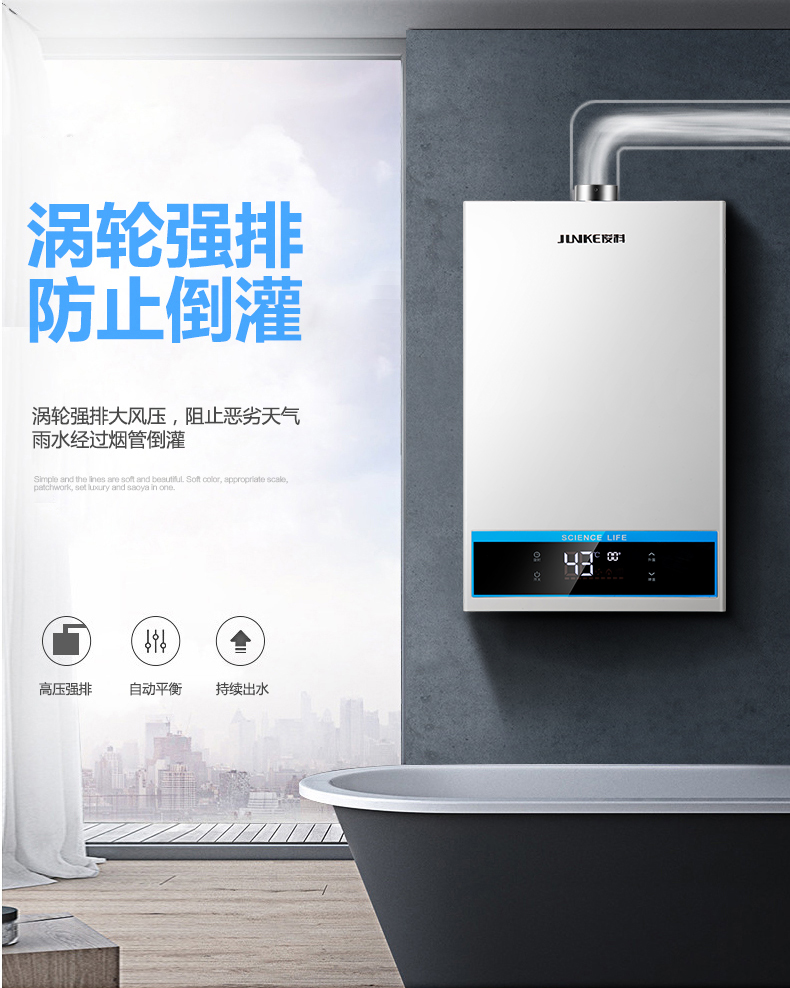 联弗厨卫配件jsq24-a jsq24-a 恒温燃气热水器家用8升12升液化气煤气