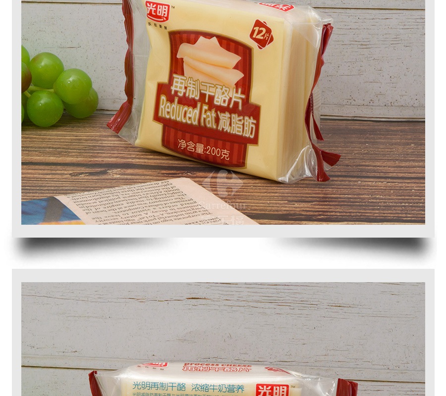 光明奶酪 光明减脂肪再制干酪片200g【价格 图片 品牌 报价】-苏宁