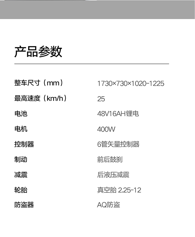 车电瓶车男女代步车轻便锂电池电动车 前碟后鼓48v24ah[灰色]【价格