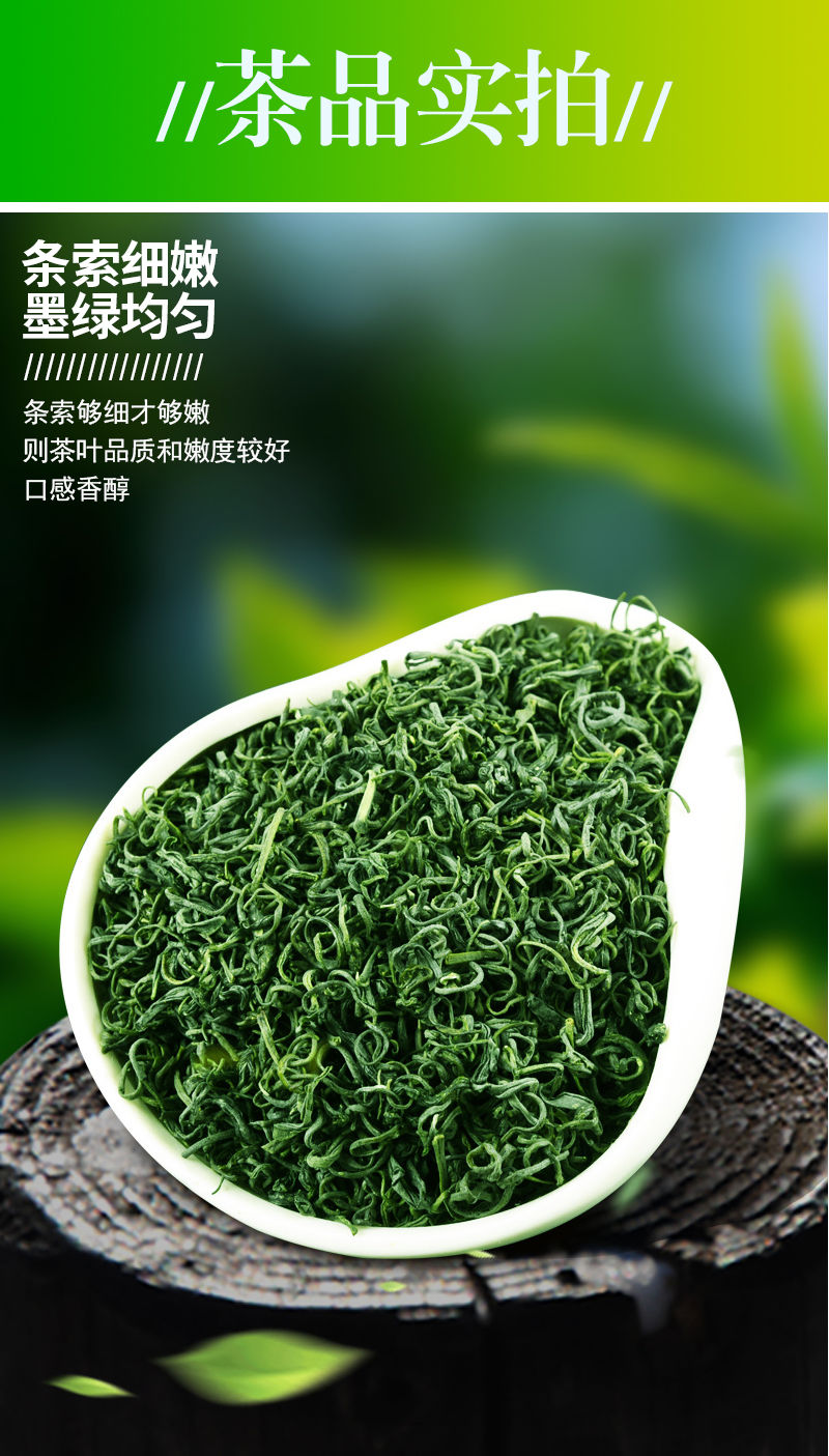 特级茶叶绿茶高山松阳香茶浙江炒青浓香绿茶茶叶共