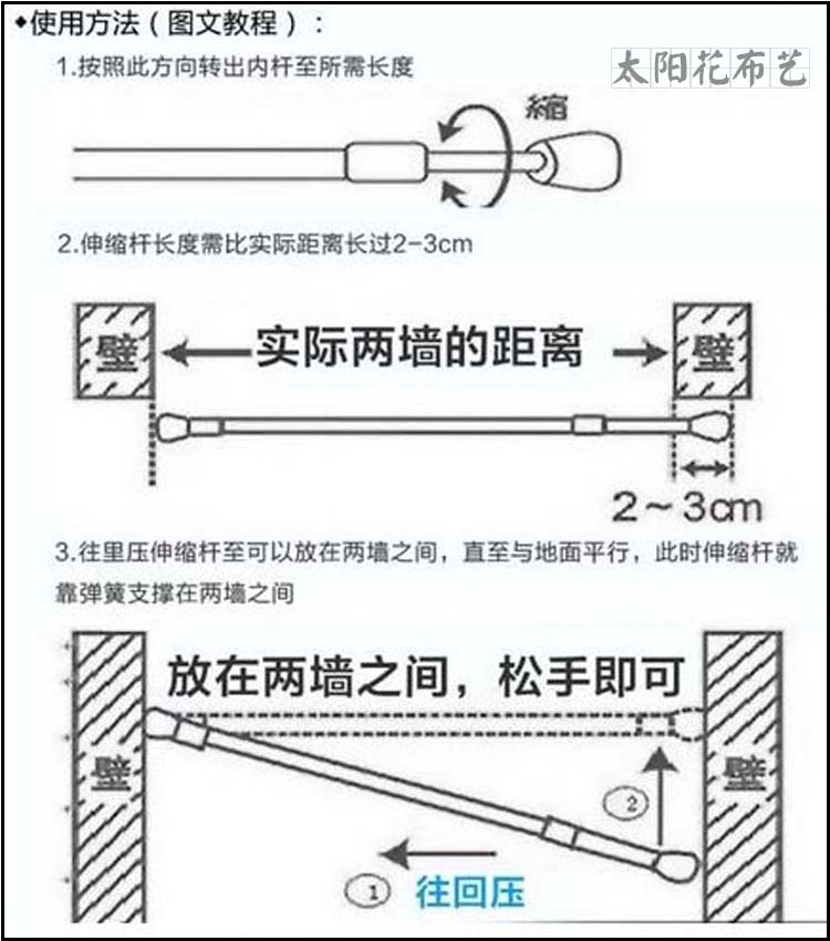 免打孔多功能伸缩杆窗帘杆浴帘杆帘杆白色烤漆