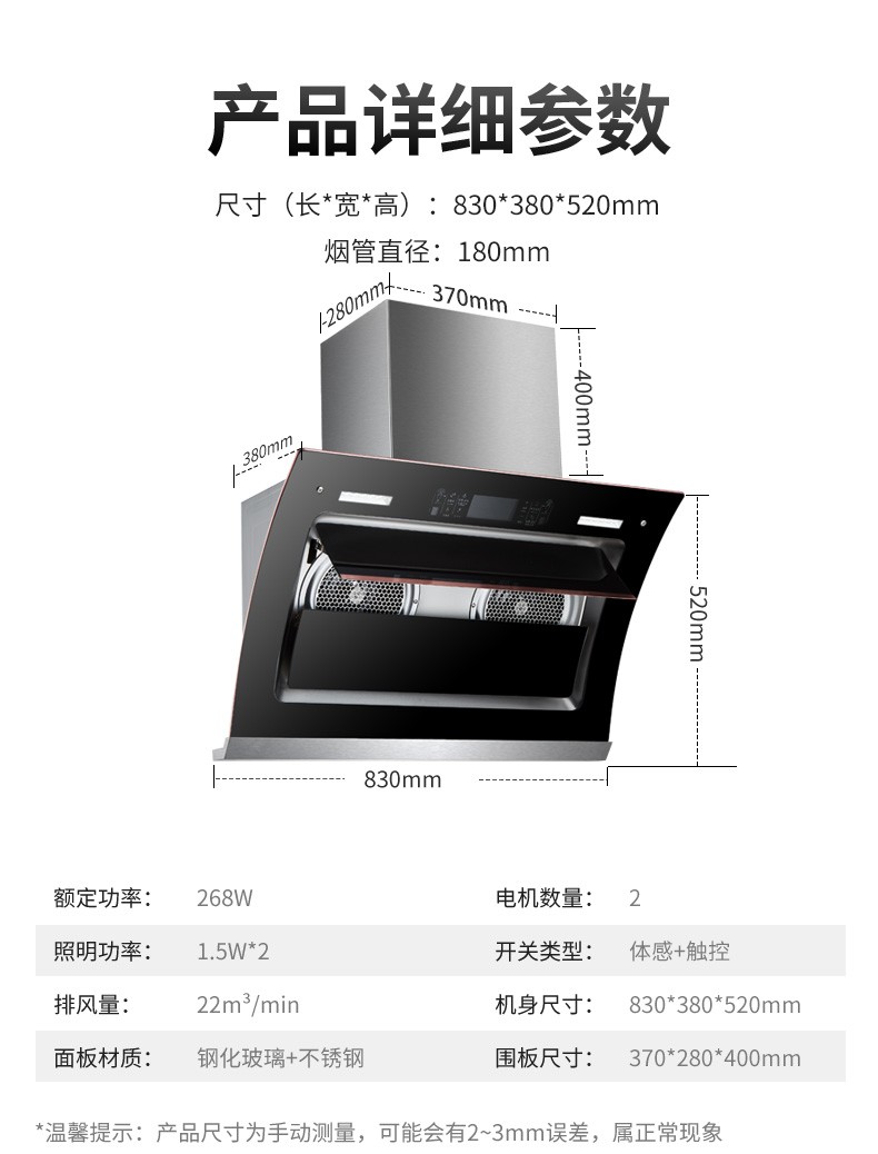 荣事达royalstar侧吸抽油烟机家用大吸力油烟机双电机脱排免清洗顶配