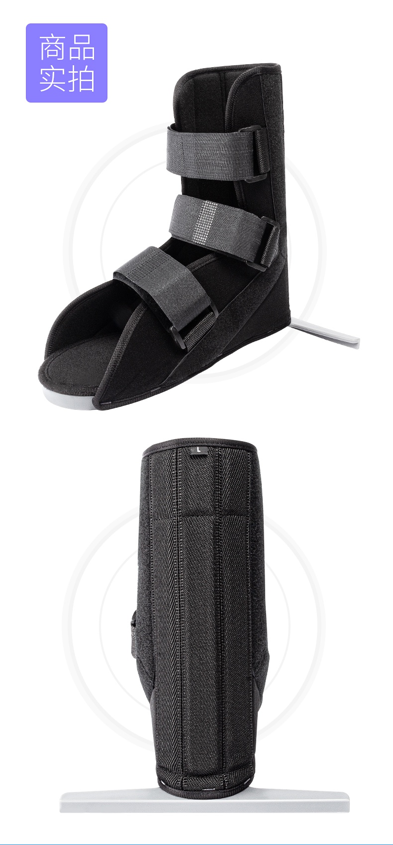 医用骨科鞋丁字矫正鞋脚骨折康复防旋鞋脚踝固定足下垂内外翻支具 l码