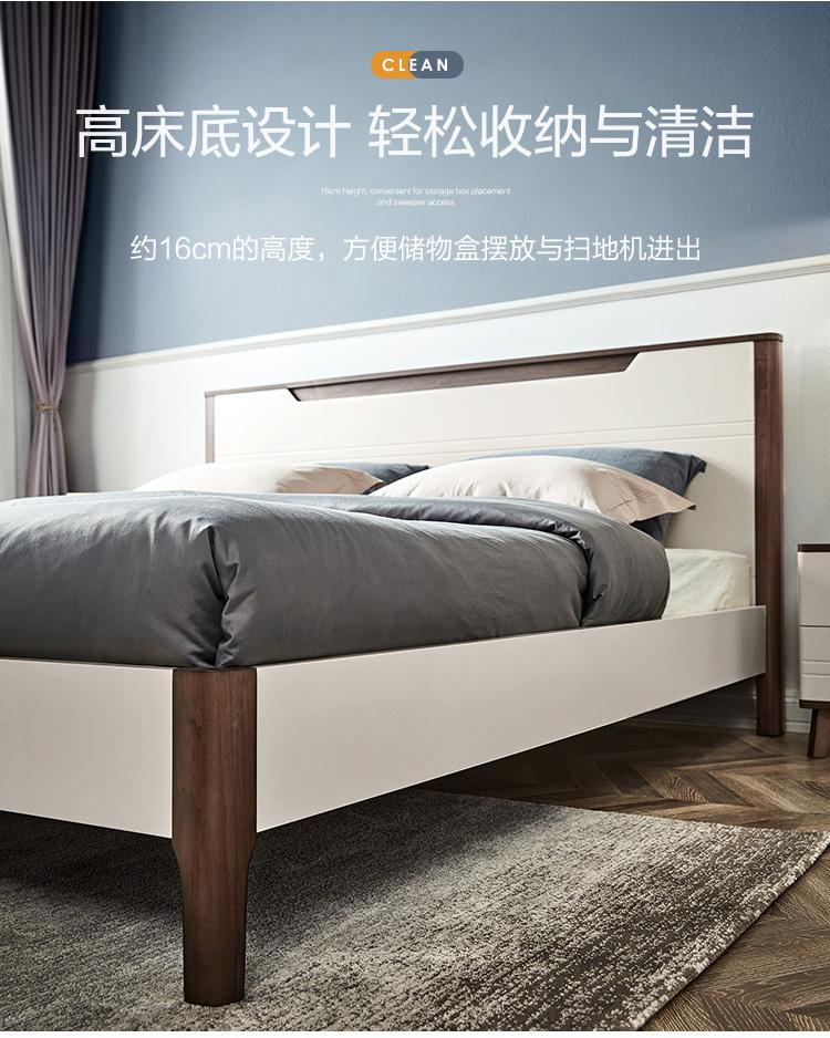 【每满300减40】林氏木业双人床1.