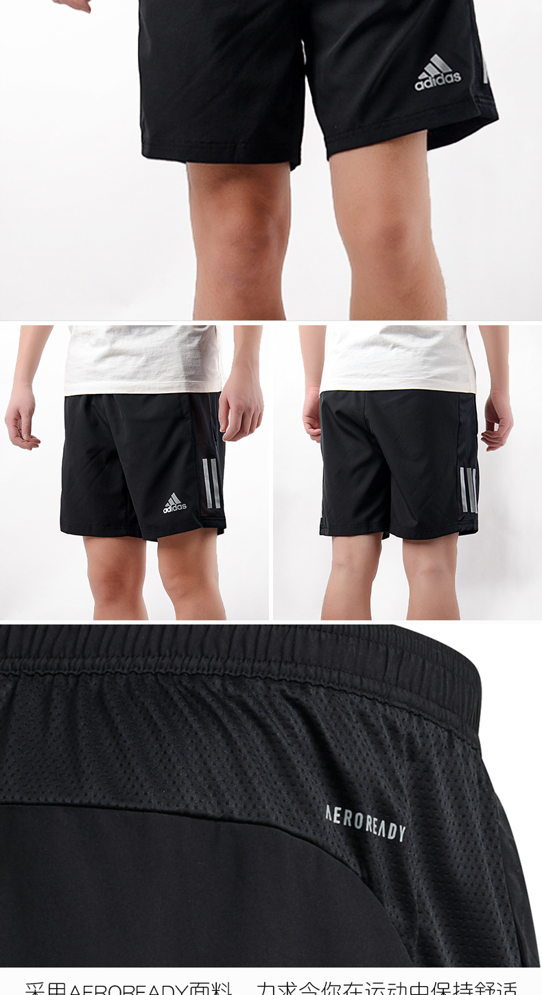 adidas阿迪达斯短裤男裤2021夏季新款速干运动裤健身裤子男fs9807