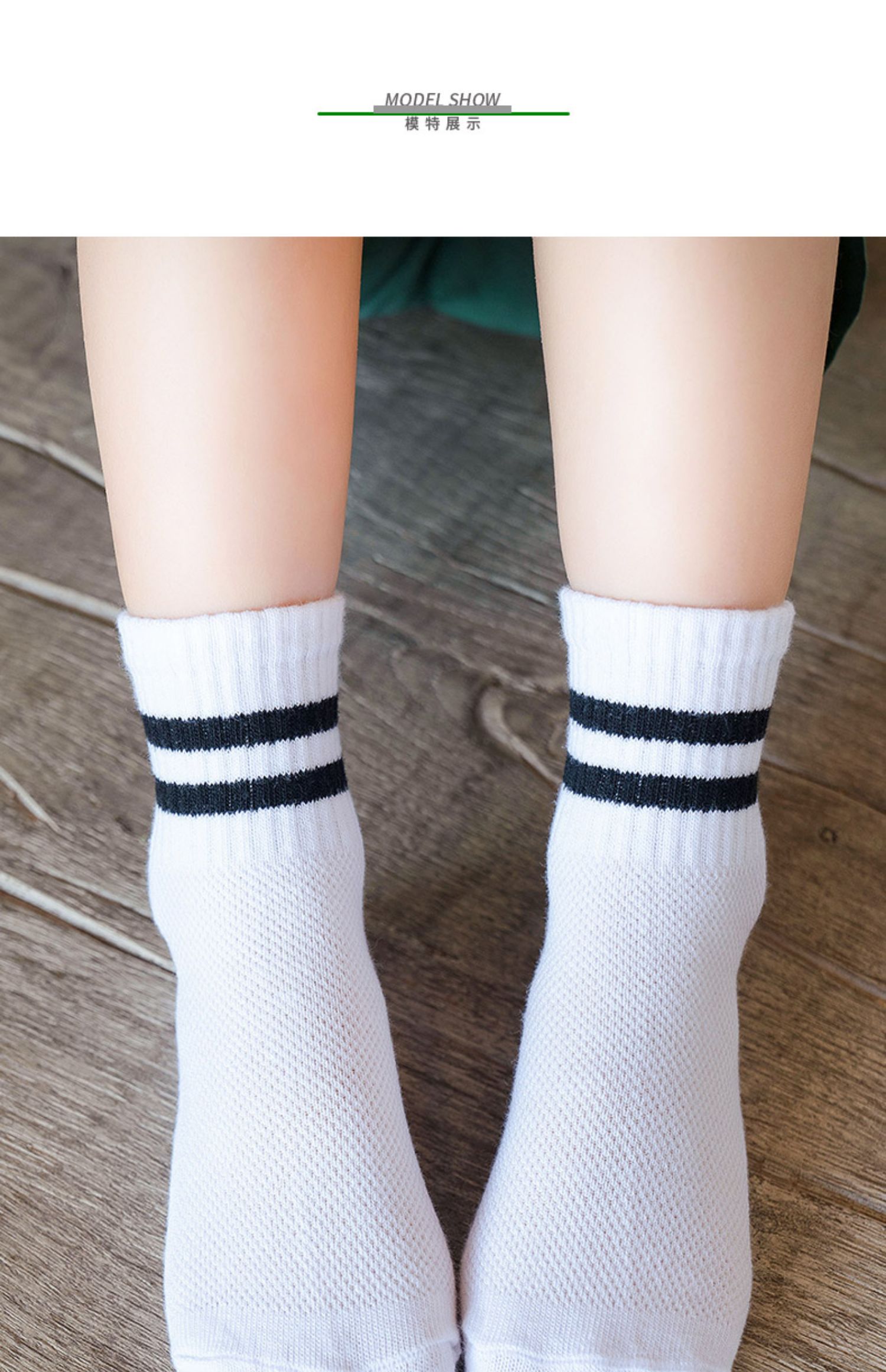 乐卉 儿童袜子白色网眼透气夏季薄款学生袜春秋男童女童宝宝中筒袜