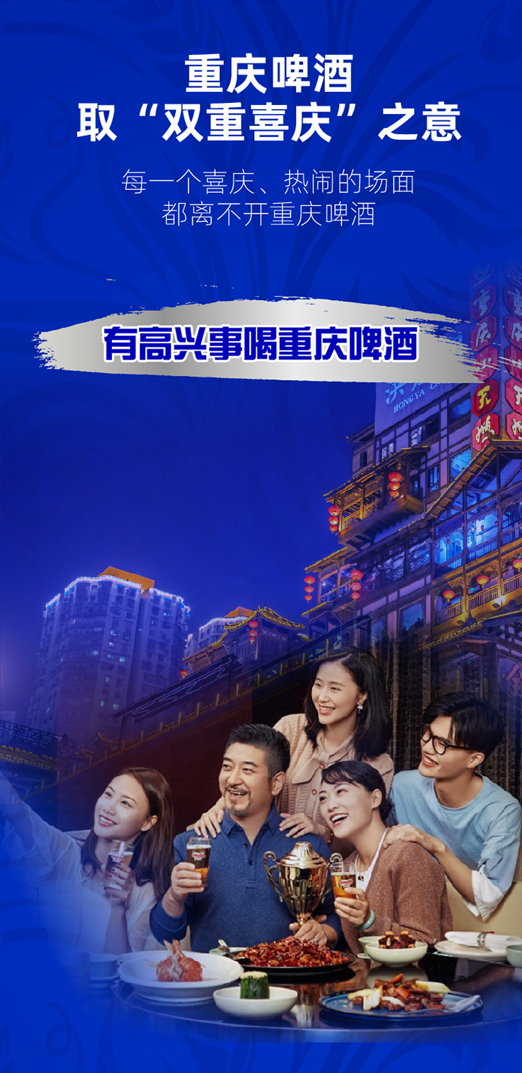 重庆啤酒33系列500ml12罐整箱装淡淡清香口感清淡火锅好伴侣