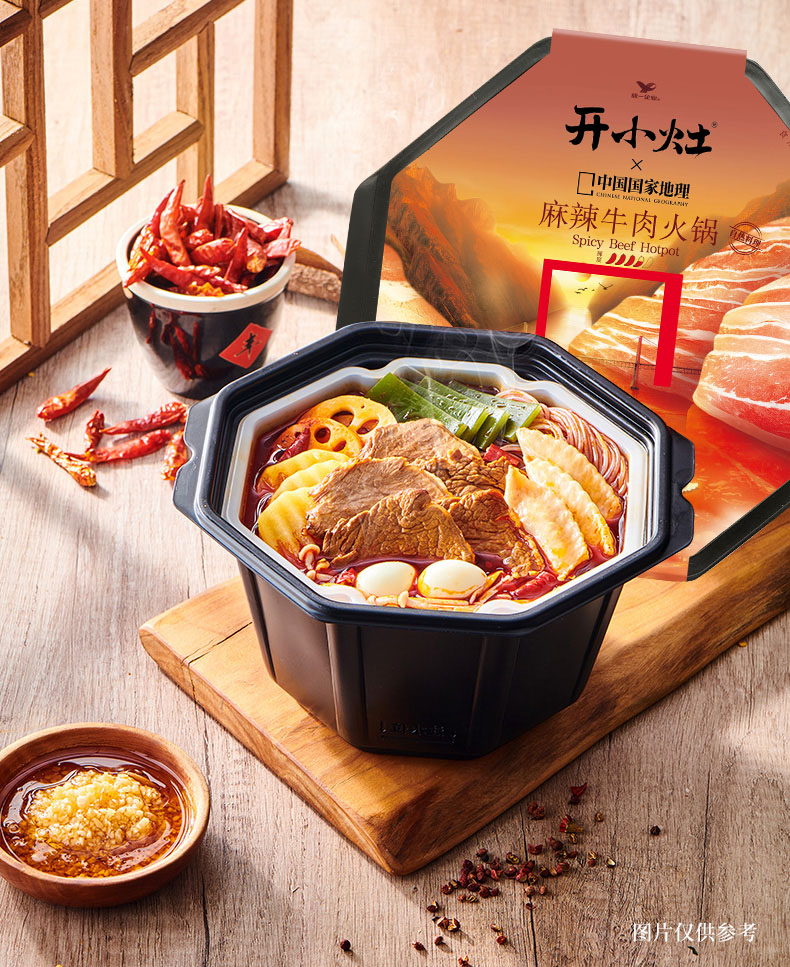 开小灶自热麻辣牛肉火锅405g网红自助自热自煮方便速热饭火锅户外盒饭