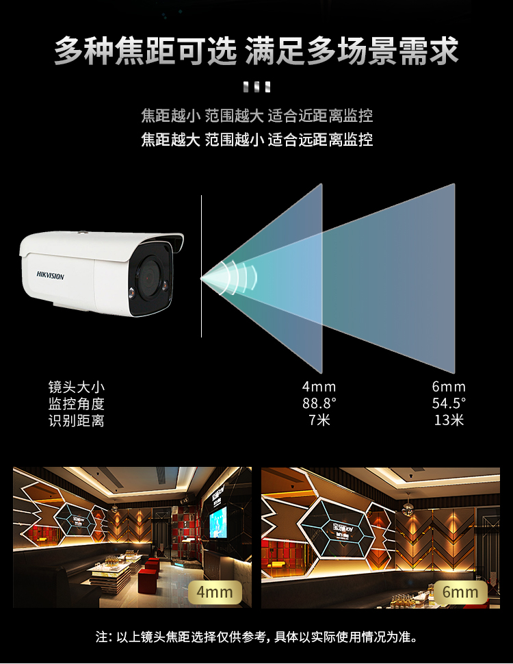 海康威视臻全彩监控摄像头poe供电400万臻全彩ds2cd3t47ewdl4mm