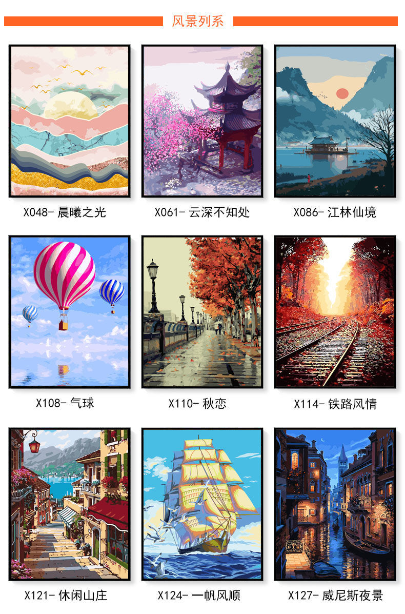 油彩画[模写] 気質アップ】 Amazon.co.jp: 風景 油絵 油彩画 受注制作 F6号 奥
